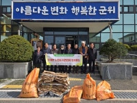 군위군 부계면 노인회분회, 환경정화 봉사활동 실시