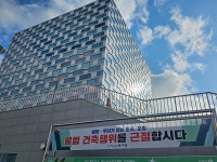 포항시 북구청, 건축주 불법건축물 예방 나서