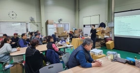 대구 서구지역자활센터,  자활근로사업단 참여자 역량강화 교육