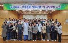 의성군보건소, 간호사 직무교육으로 돌봄 전문성 강화