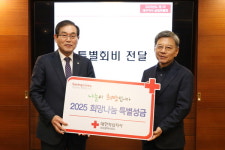 배인호 성호건설(주) 대표이사,  2025년 적십자 특별성금 1000만원 기탁
