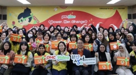 대구 달서구성서종합사회복지관, 세계 여성의 날 기념 사회공헌활동