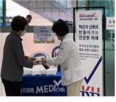 한국건강관리협회경북지부, 암 예방의 날 맞이 캠페인 실시