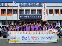 마음을 열고 행복을 잇는 풍요로운 풍산...풍산읍 마을복지계획추진단, 2025년 말벗도우미 사업 시작