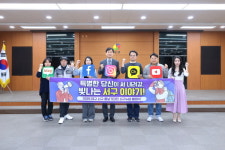 대구 서구 홍보 기자단 발대... 살기 좋은 서구 홍보 활동 시작