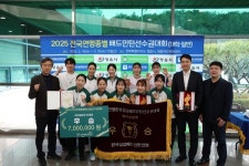 김천시청 배드민턴단, 2025 전국선수권대회 단체전 정상 우뚝