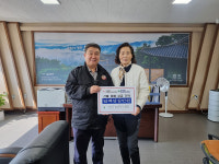부석 임곡1리 부녀회 산불피해복구 성금 130만 원 기부