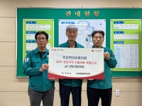 구미 옥성면이장협의회, 산불 피해 복구 성금 160만원 기탁