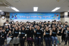 대구달서 성서종합사회복지관,꿈틀꿈틀 메이커스 프로그램 발대