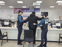 포항시 북구청, 민원실 특이민원 발생 대비 모의훈련