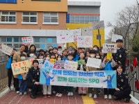 대구서부경찰서, 서남중학교 대상 학교폭력 예방 교육 실시