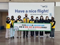 대구동구보건소, 홍역 예방 캠페인 실시