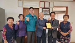 이안면, 소암2리경로당 우수경로당 선정