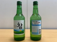 안전보건공단 대구광역본부·금복주, 산업재해 예방 동행