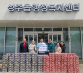 도경정사 청년회, 성주읍에 컵라면 200박스 기탁