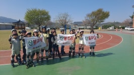 김천 조마초 인라인 어린이들, 산불 예방 퍼레이드 나서