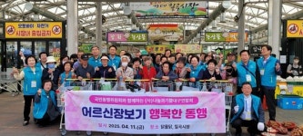 나눔과기쁨 대구연합회, 저소득층 대상 행복한 동행 사업 추진