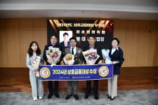 청송영양축협 상호금융대상 수상
