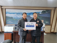 부석면 임곡2리 주민 산불 피해 복구 성금  기부