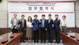 대구테크노파크, 제조AI센터 유치 본격 시동