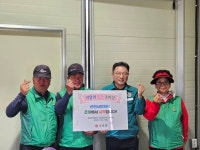 김천 조마면 박원기 새마을지도자 칭찬 조마인 2호 선정