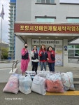 자유총연맹 해도동위원회, 소외계층 이불 빨래 봉사
