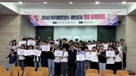 계명문화대학교, 파란사다리 사업에 전문대학 중 유일하게 7년 연속 선정