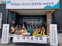 내서면 적십자봉사회, 관내 취약가구에 세탁 봉사 실시