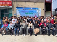 경북지적발달장애인복지협회 예천지부, 장애인의 날 기념행사