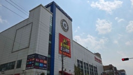 금융당국, 홈플러스 사태 MBK 경영진 이번 주 초 검찰 통보