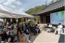 제4회 포항 장기유배문화제, 동쪽 끝에서 새 길을 잇다 성황리 개최