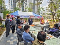 김천 529번 째 경로당, 푸르지오아파트 경로당 개소식