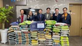 대구 서구, 평리새마을금고 윤용직 신임 이사장 이웃돕기 성품 전달