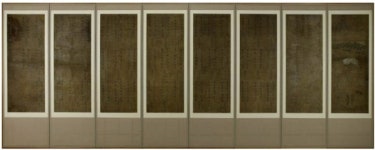 청도 운문사 목판 4건·영남대 소장 자치통감 국가 보물된다