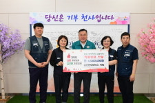 현대모비스 김천지회, 영남 산불 피해 복구에 400만원 전달