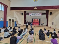 기계초등학교, (사)경북꿈기부연합회 마술체험