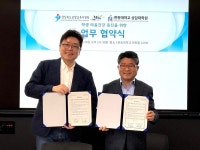 포항교육지원청 Wee센터-한동대학교 상담대학원 MOU 체결