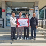 영덕 병곡면, 산불 피해복구 릴레이 성금으로 희망 전해