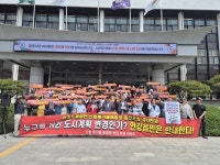 경주 안강읍 주민들 안강읍, 산업폐기물 매립량 전국 최고... 설치 반대