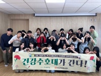 대구 수성구치매안심센터, 독거치매환자 건강수호대 운영