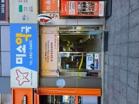 대구 달성군, 제1호 공공심야약국 탄생···심야에도 약 걱정 끝