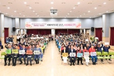 대구 달성군 노인복지관, 어버이날 기념행사 개최