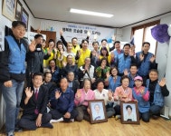 포스코사진봉사단, 어버이날 맞아 장수사진 촬영