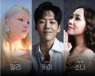 알리·카이·소냐, 대구서 한무대 올라 명품보컬 선보인다