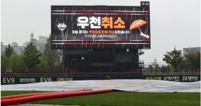 전국 봄비 여파 프로야구 전 경기 취소…17일 더블헤더