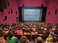 포항YMCA, 2025년 노인사회활동지원사업 참여자 활동교육 및 안전교육