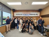 대구 서구보건소, 암 예방 건강지킴이 양성
