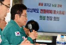 이철우표 戰火爲福 경북뉴딜…의성 구계 마을 재창조