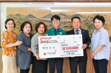 영주 참사랑노인복지센터 산불 피해 성금 기탁