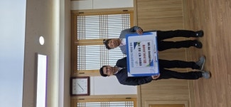 재포창수면향우회, 영덕산불 피해 복구 성금 전달